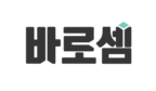 바로셈